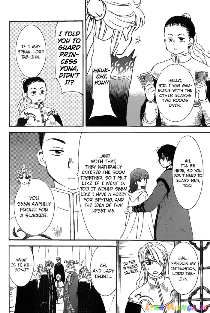 Yona of the Dawn Chapter 160 image 07_optimized